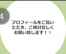会社に勤めながら半自動化で副収入を得る方法教えます 初期費用は0！あとはやるか、やらないかです！ イメージ5