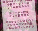 貴方が考えた設定で、中・長編連載小説をお書きします 貴方のイメージする物語、小説やイラストにしませんか？ イメージ1