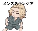 メンズスキンケア教えます メンズスキンケアについて個人個人に合わせて教えたいと思います イメージ1