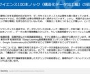 未経験OK！Pythonによるデータ分析を教えます 現役データサイエンティストが１から丁寧にサポートいたします！ イメージ3