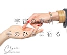 手相からあなたの個性、運勢を導き出します ＊ご注意【ご購入される前に「必ず」DMでご連絡ください】 イメージ1
