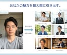 マッチングアプリのプロフ写真、劇的に変えます "いいね"が止まらない。1枚の平凡な写真→魅力的な写真５枚に イメージ5
