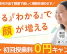 お客様のサービスを魅力的に伝えるお手伝いを致します 丁寧なヒアリングをし、お客様のニーズに沿った制作をします！ イメージ8
