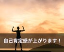変わりたいのに自信が持てない方への支援をします 悩み相談✖パワハラより変わりたくても何をしたらいいのかを支援 イメージ3