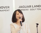 イベント式典・セミナー・オンライン司会お受けします 親しみやすい雰囲気づくりアドリブや場面転換に柔軟に対応 イメージ6