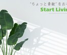 ZOOM背景作成に特化「あなたらしさ」を伝えます ZOOMでも魅力全開！あなたらしい背景 イメージ2