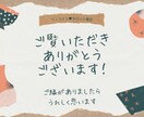 仕事●転職するか迷っている方へ：タロットで占います 辞める？辞めない？転職はうまくいく？24H以内しっかり鑑定！ イメージ10