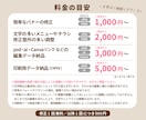 AI生成画像の気になる部分をデザイナーが修正します AI画像の部分的な修正・調整をプロのデザイナーが行います イメージ3