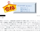 合格をつかむ！志望理由書、小論文、面接の添削します ⭐現役保健師があなたのベストをお手伝い⭐！合格者続々！ イメージ4