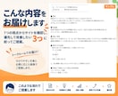 まえこがサイトの改善点を3つ提案します 小さな改善から、成果につながるサイトへ育てます イメージ5