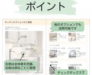 業務を整理し「次にやること」を見える化します 頭の中の情報を整理し、伝わる形に整えます イメージ6