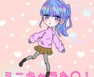 ご希望に沿った絵を描きます 想像力を働かせて真心込めて描かせていただきます！ イメージ3