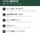 現役オーナーがGoogleマップ運用を代行します 口コミ返信・投稿・レポートまで丸投げOK｜規約を守る運用 イメージ3