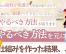 月5万稼げない副業バイトから脱出する方法教えます 低収入で副業がうまくいかないなら、今すぐ試すべき方法 イメージ1
