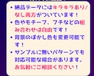 5名限定！】派手かわデコ文字ロゴを制作します 平成ギャル×Y2Kテイストのキラキラロゴで存在感アップ イメージ2