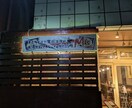 外注すると高い！販促物デザインお安く作ります デザイン費が高いと思っているあなた！安くできますよ！ イメージ1