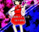 東方原作っぽいイラスト（ZUN絵風）を描きます 動画やゲームの素材、オリキャラ具現化などにどうぞ！ イメージ3