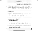 FX初心者や主婦でも安心簡単時短な学習法教えます 手法よりEAより稼ぐプロの知識! イメージ10