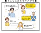 Wordを毎日の業務に使えるようになる講座します 趣味に仕事に！無理なくWord イメージ6