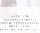 知的障害相談、子供、大人、認定心理士が相談します 息子は知的障害、自閉症。認定心理士。小学校支援級10年勤務。 イメージ4