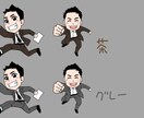twitchのアイコン５個セット制作します twich かわいい　表情豊か　元気 イメージ3