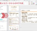 年中無休サポート｜あなたの事務作業を代行します 事務職歴7年｜迅速・丁寧・柔軟にサポートいたします イメージ5