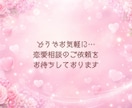 恋愛の悩み❤️誰にも言えない気持ち❤️受け止めます 恋愛相談/今すぐ/悩み/片思い/不倫関係/将来の不安 イメージ10