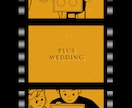 金曜ロードショー風のオープニングムービー作成します 他の結婚式と差をつけるオリジナルムービー イメージ4