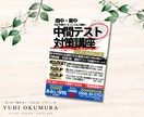 魅せる、伝える、チラシ・ポスターを作成します 企業様・事業主様の思いを「魅せる」「伝える」デザインを イメージ8