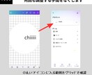 A4印刷用1cm方眼レイヤー、完成後は削除できます Canva無料アカウントで使える印刷ズレ防止ツール イメージ2