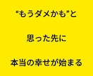 超深掘り。お悩み解決！10枚で臨機応変に鑑定します 企業や個人事業のご相談◎結婚・人間関係…原因〜最終結果まで。 イメージ2