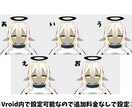 あなたのオリジナルデフォルメ3Dモデルを作ります もちもちしたかわいい3Dモデルを！ イメージ7