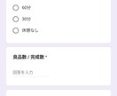 初期0円！現場の紙運用をスマホで自動集計します 紙・LINE等の日報をスマホで一括管理。自動グラフ化で可視化 イメージ2