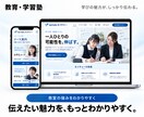 丸投げOK！理想を形にするホームページを制作します 知識ゼロでも安心、事前デザイン確認で理想のサイトを制作します イメージ4