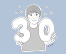 赤ちゃん、カップル、ファミリーの似顔絵描きます 皆様の大切な瞬間をイラストに。可愛い似顔絵描きます♡ イメージ4