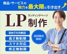 お客様の「こうしたい！」集客できるバナー作成します お客様の商品・サービスの魅力を最大限引き出すデザインを！ イメージ2