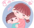 実績作りのため破格でお受けします 3月までオプション無料！アイコンや挿絵にぴったり！ イメージ5