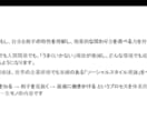 壁にぶつからない人生。即戦力のコミュ力養成します 一度学べばすぐ使える。社会で勝ち抜く、本質的なコミュ力 イメージ3
