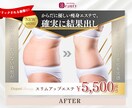 選ばれるホットペッパービューティー画像お直しします 映える！サロンの魅力が伝わるお直しデザイン イメージ3