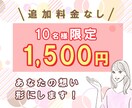 安価でWeb画像作成します 迅速、丁寧にお客様の想いを画像に載せます！ イメージ1