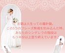 ＶＩＰ「薔薇を売り愛を。人生の品格磨き方伝えます 言葉はあなたの人生を美しく整える最高のアクセサリーです イメージ1