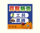 A型看板・店舗看板デザイン制作します 初めての方でも安心！丁寧に対応いたします イメージ6