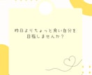 どんな小さな悩みも聞きます ５分から始める、ゆる～い悩み相談。気軽に話してみませんか？ イメージ5