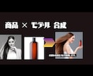 AIで“理想のビジュアル”を作ります 商品・モデル・ロゴ・動画・世界観まで自由自在へ イメージ2
