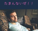 既婚男性限定！！３度の飯より妻が好き！であります 愛妻家のみなさん！！集まれ！！！ イメージ2