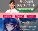 お客様の思いに寄り添ったバナーデザインを作成します 1月限定【1枚 1,500円】で提供致します イメージ7