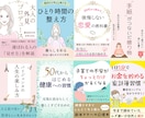 女性の心に響くkindle書籍表紙を制作いたします 貴方の想いや世界観を表現します。 イメージ2