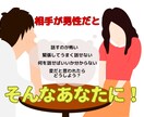 男性との会話に自信を持っていただきます 男性相手だとうまく話せない？ここで好きなだけ慣れてください イメージ1