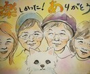 リアル似顔絵からイラストアイコンまで対応します ご希望に沿った絵をご提供します！ イメージ2