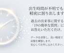 今年の運気バイオリズムと動くべき月を特定します 隠れた特性×バイオリズムを紐解き今年の運気を味方につける。 イメージ6